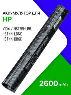 Аккумулятор для ноутбука 14.8V 2600mAh