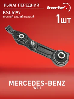 Рычаг передней подвески MERCEDES BENZ W211 передний подвески