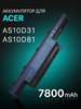 Аккумулятор AS10D31 для ноутбука 7800mAh бренд Acer продавец Продавец № 160234