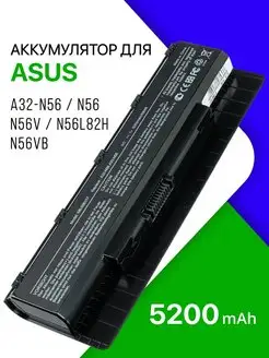 Аккумулятор для ноутбука 56Wh 10,8V 5200mAh