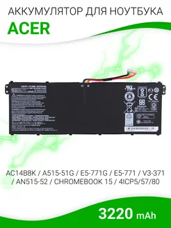 Аккумулятор AC14B8K для ноутбука 48Wh 15.2V