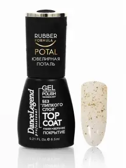 Топ для гель-лака с поталью Top Coat Poly Shine Potal