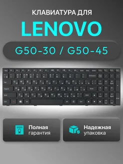 Клавиатура T6G1-RU для ноутбука IdeaPad G50-30