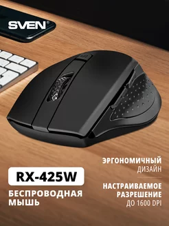 Беспроводная компьютерная мышь RX-425W для ПК