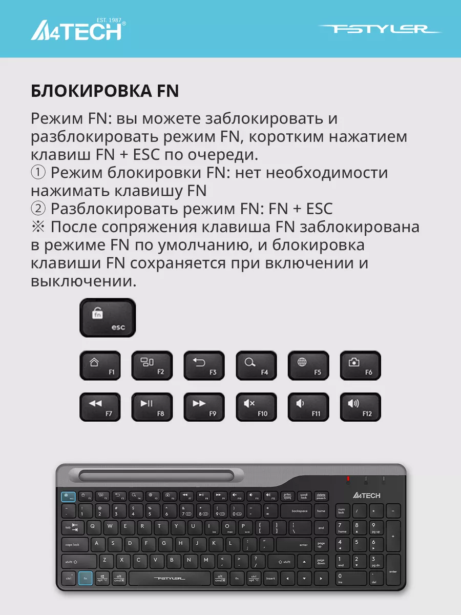 Клавиатура fstyler fbk25. Клавиатура Defender HM-830. Клавиатуры Defender #1 HM-830. Клавиатура беспроводная a4tech FSTYLER fbk25. Defender HM-830 Black USB.