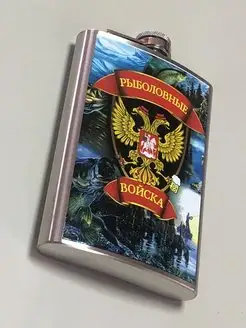 Фляжка