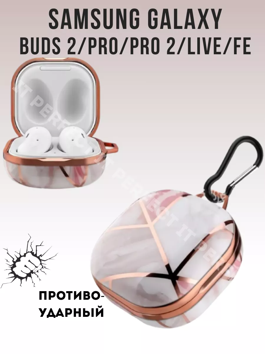 Кейс buds 2 pro. Galaxy Buds 2 чехол на кейс. Galaxy Buds 2 кейс. Galaxy Buds 2 размер кейса. Buds Pro чехол.