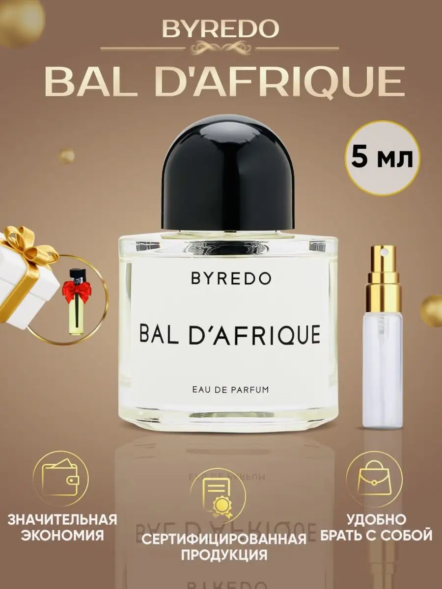 BYREDO BAL D'AFRIQUE 50 mL - coastalcareeracademy.com