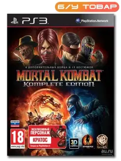 PS3 Mortal Kombat Komplete Edition (английская версия)