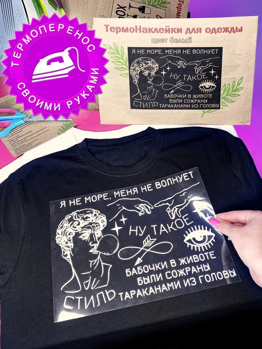 Декор для сумок и одежды купить в СПб | Интернет-магазин МиК