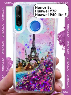 Чехол переливашка 9c, Huawei P40 lite E, Y7p