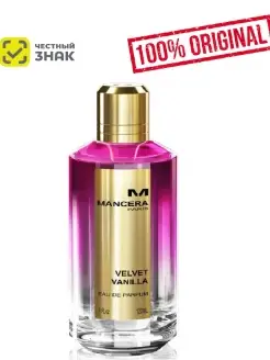 VELVET VANILLA EDP 120 ml - парфюмерная вода