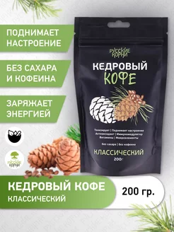 Растворимый кофе кедровый без кофеина, без сахара