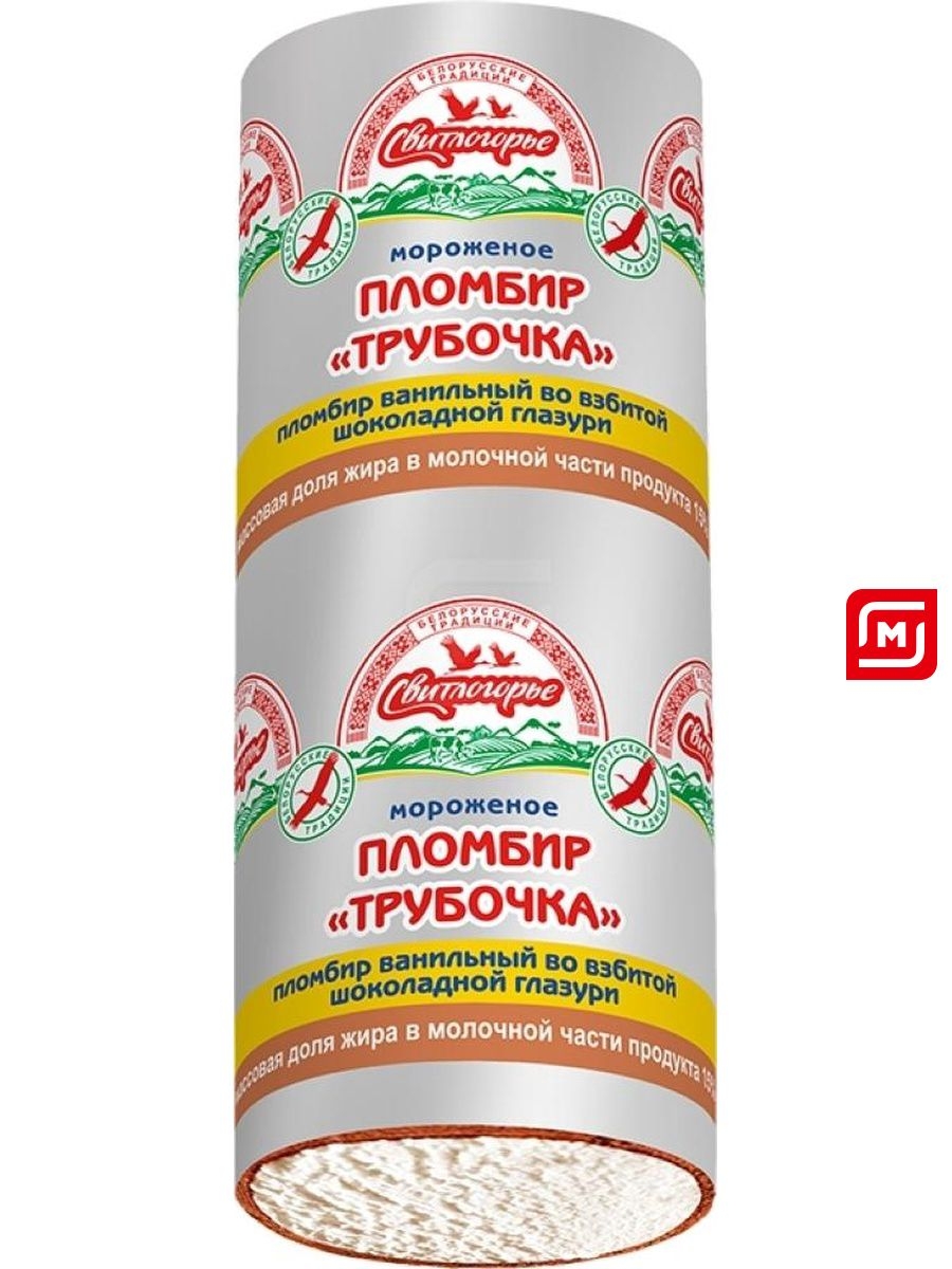 Мороженое Свитлогорье пломбир трубочка 15% 80г