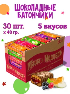 Батончики шоколадные "Маша и медведь" ассорти 30 шт