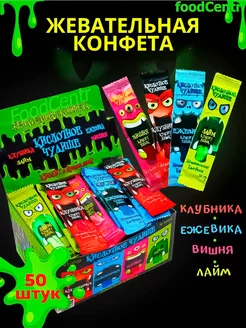 Жевательная конфета Кислотное чудище Россия 50шт по 10гр