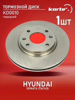 Диск тормозной HYUNDAI SONATA (ТагАЗ) перед.вент.(d-280mm)