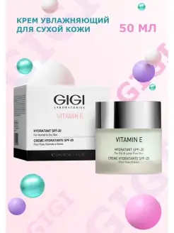 Крем увлажняющий для сухой кожи Vitamin E SPF20