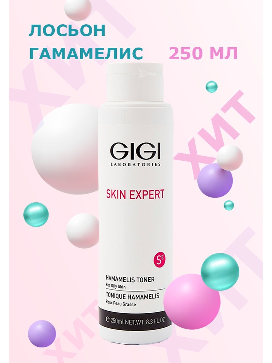 Тоник джой. Skin Expert Gigi гамамелис лосьон. Лосьон гамамелис Gigi Skin Expert hamamelis. Hamomelis Lotion for oily Skin. Hamomelis Lotion for oily Skin\ лосьон "гамамелис" 250 мл.