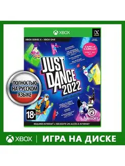 Игра Xbox Just Dance 2022