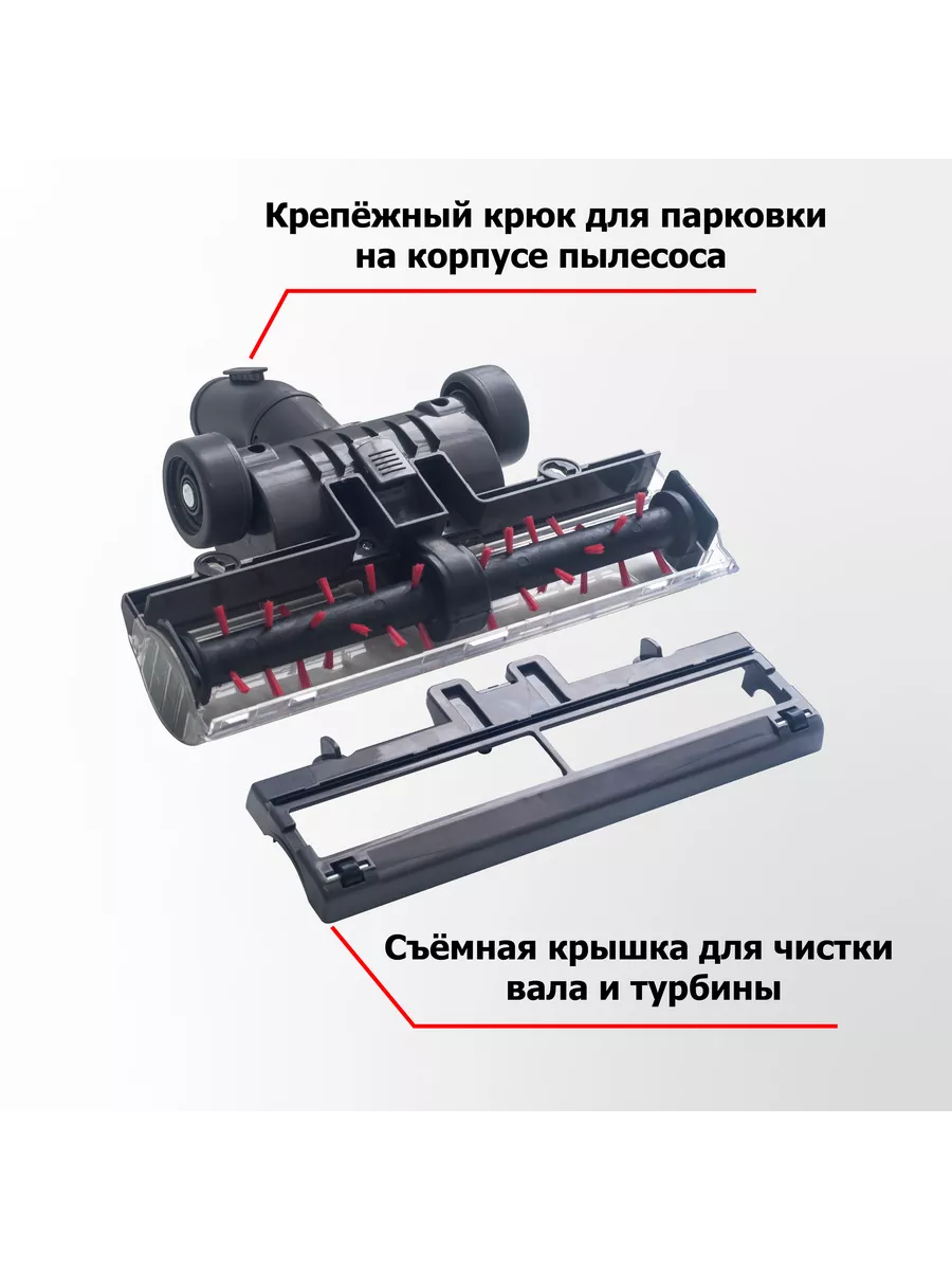 Насадки для пылесоса самсунг для мебели