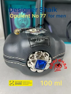 Opulent Shaik № 77 Classic Parfum for Men 100 ml