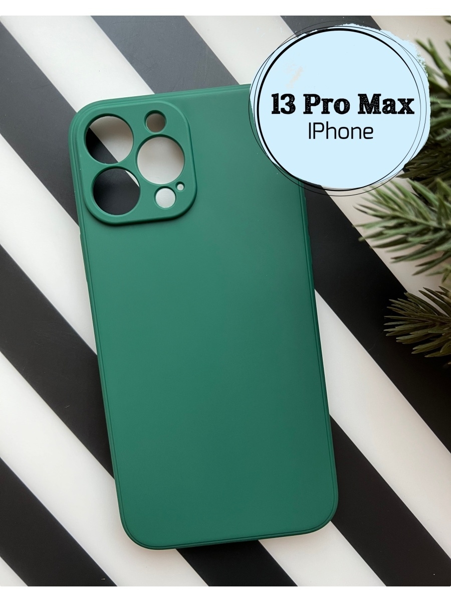 13 pro max зеленый