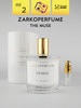 Zarkoperfume The Muse - Отливант 2 мл бренд Perfume_barr продавец Продавец № 258659