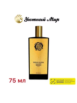 French Leather 75 ml