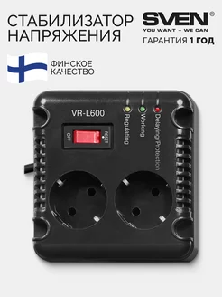 Стабилизатор напряжения VR-L600