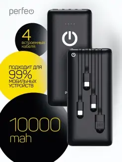 Повербанк 10000 mah, ABSOLUTE