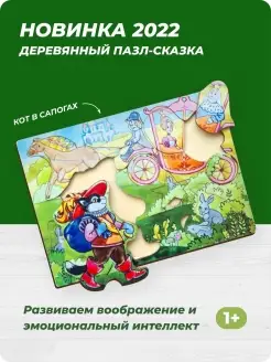 Развивающая игрушка Монтессори сортер деревянный для малышей