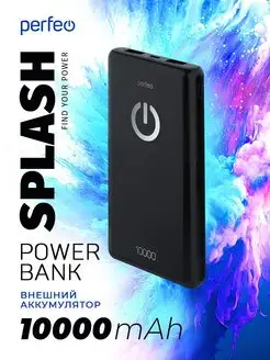 Повербанк 10000 mah, Splash