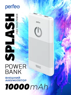 Повербанк 10000 mah, Splash