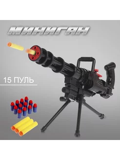 Автомат "Миниган", стреляет мягкими пулями нерф бластер