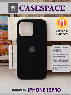 чехол на iphone 13 pro, чехол на 13 pro