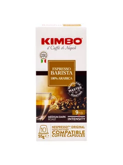 Кофе в капсулах Nespresso Espresso Barista 100% Arabica 10шт