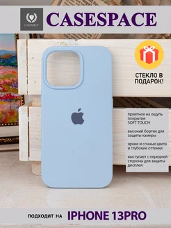 чехол на iphone 13 pro, чехол на 13 pro