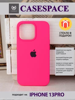 чехол на iphone 13 pro, чехол на 13 pro