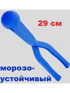 Снежколеп мини 29 см синий