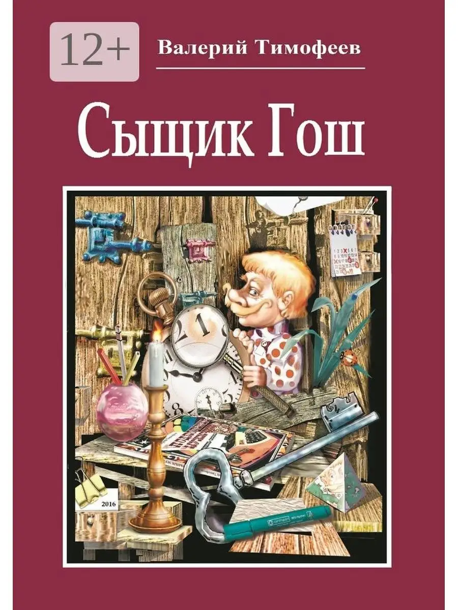 Телеграмма слив книг фото 64