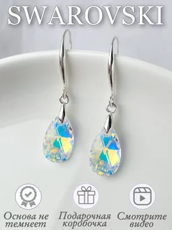 Swarovski Серьги с кристаллами Сваровски