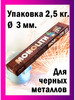 Электроды сварочные МОНОЛИТ РЦ д 3 мм - 2,5 кг бренд ИША продавец Продавец № 279447