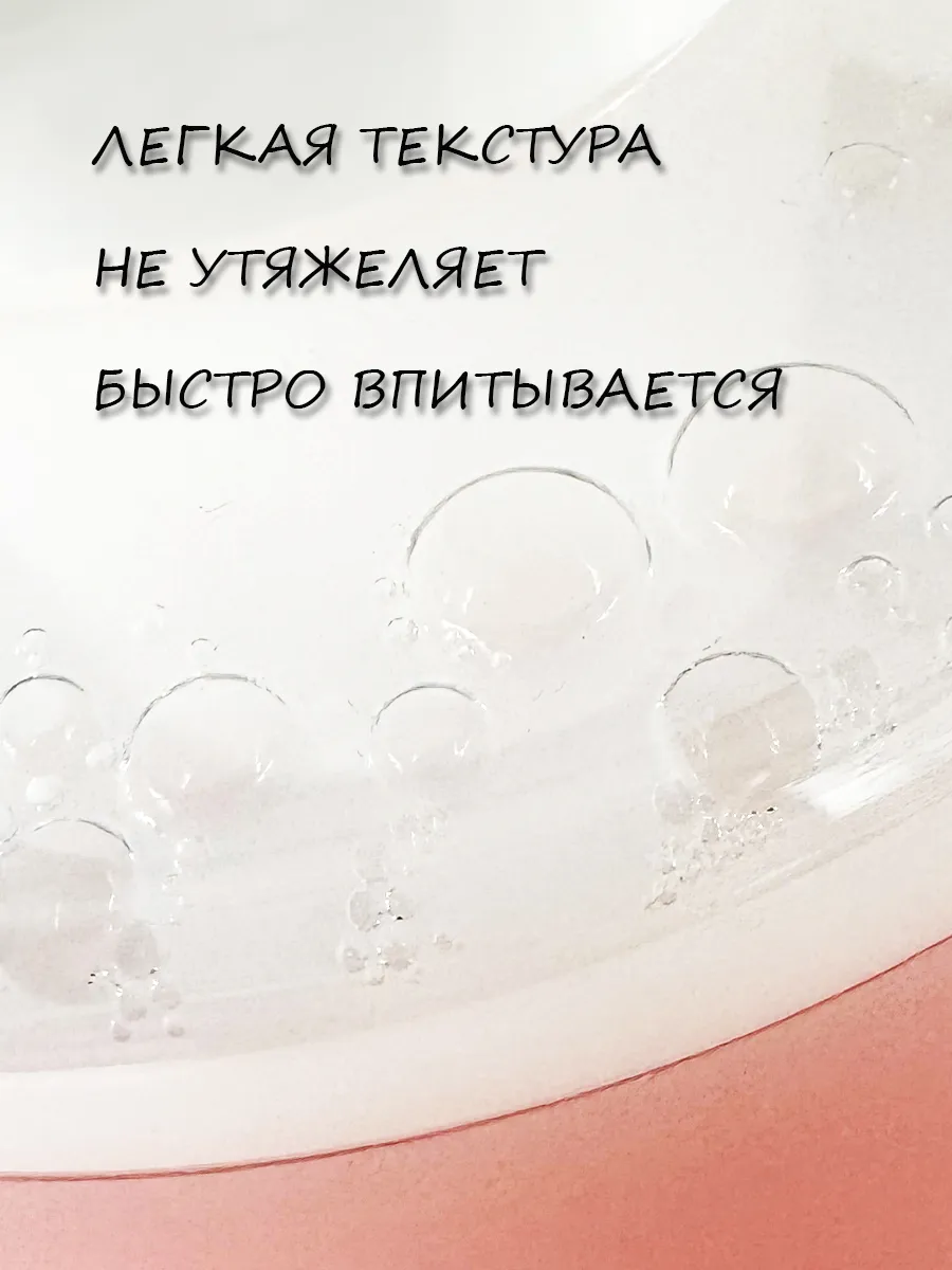 Кср aha bha тонер для лица с витамином с cosrx refresh aha bha vitamin c daily toner 50ml. The saem pink base отзывы. Daily toner. Refresh aha bha vitamin c daily toner(150ml). Daily toner.