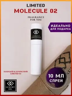 Духи DinoLuce Molecule 02