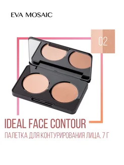 Палетка пудра для контурирования Ideal Face Contour 7г 02