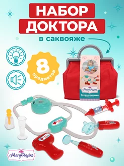 Игровой набор доктора, 8 предметов