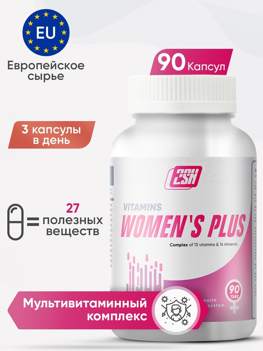 Комплекс витамин для женщин 40 отзывы. 2sn Vita women's Plus (90таб). Женские спортивные витамины. Лучшие витаминные комплексы. Витамины для женщин Vita women.