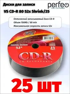 Диски для записи CD-R 80 52x