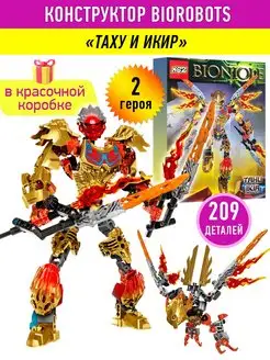 Конструктор Бионикл Bionicle Таху и Икир